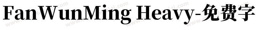 FanWunMing Heavy字体转换